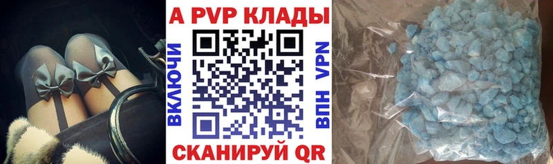 Что такое Спас-Клепики A PVP COCAIN Мефедрон Конопля ГАШ