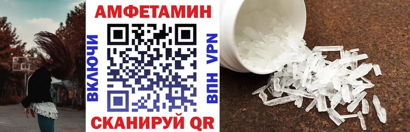 АМФ VHQ  Спас-Клепики 