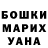 КЕТАМИН VHQ Tatiana Domnina