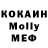 МДМА молли Artem Krutov