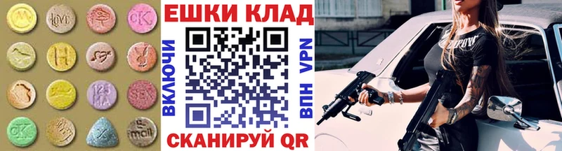 как найти   Спас-Клепики  ЭКСТАЗИ Philipp Plein 