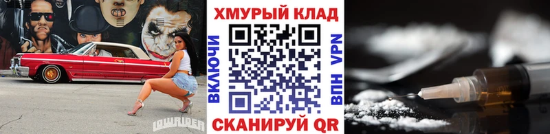 ГЕРОИН Heroin Спас-Клепики