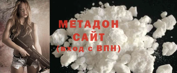 бутират Краснослободск