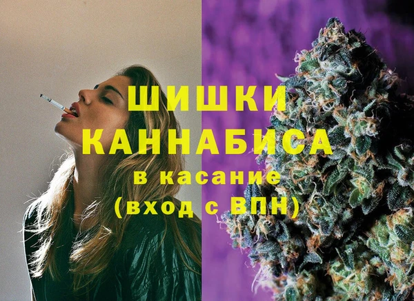 мяу мяу кристалл Коряжма