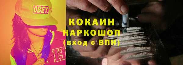 метадон Тольятти