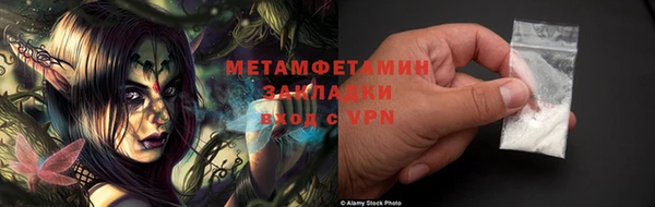молекула духа Краснотурьинск