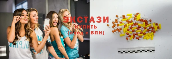ПСИЛОЦИБИНОВЫЕ ГРИБЫ Костерёво