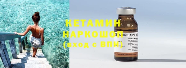 кокаин VHQ Корсаков