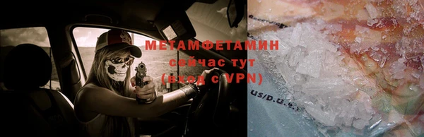 прущий лед Кулебаки