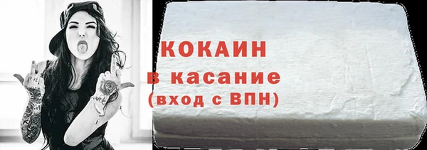 бутират Краснослободск