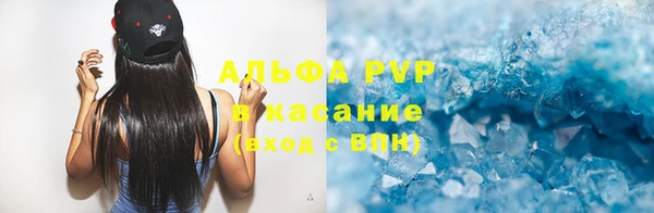 мяу мяу кристалл Коряжма