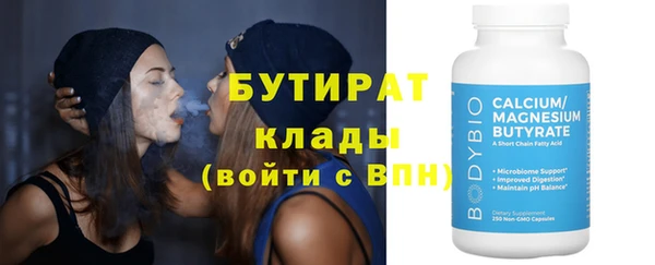 мяу мяу кристалл Коряжма
