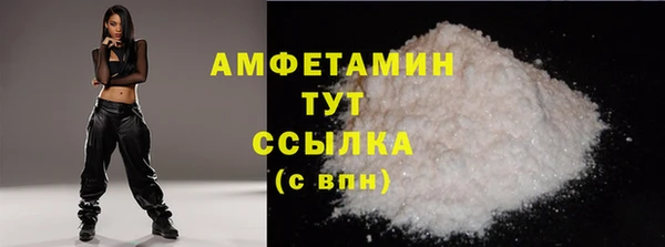 бутират Краснослободск