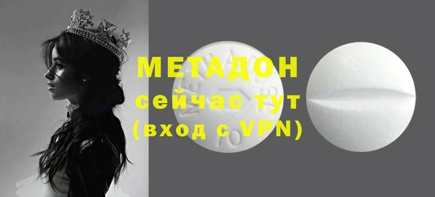 молекула духа Краснотурьинск