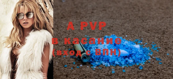 дурь Красноперекопск