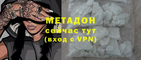 стафф Барнаул