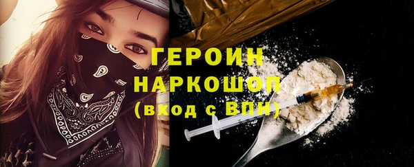 мяу мяу кристалл Коряжма