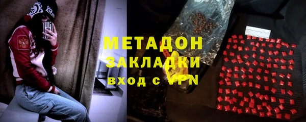 мяу мяу кристалл Коряжма