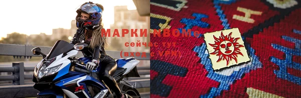 бутират Краснослободск