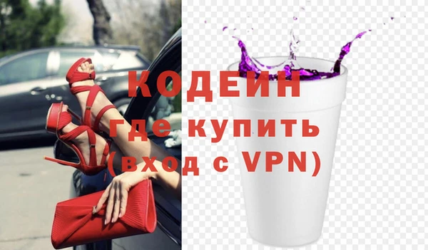 молекула духа Краснотурьинск