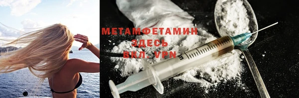 молекула духа Краснотурьинск