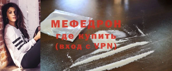 молекула духа Краснотурьинск