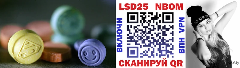 LSD-25 экстази кислота Спас-Клепики