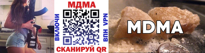МДМА VHQ наркошоп Спас-Клепики