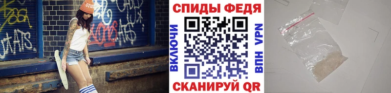площадка официальный сайт Спас-Клепики МЕТАМФЕТАМИН пудра