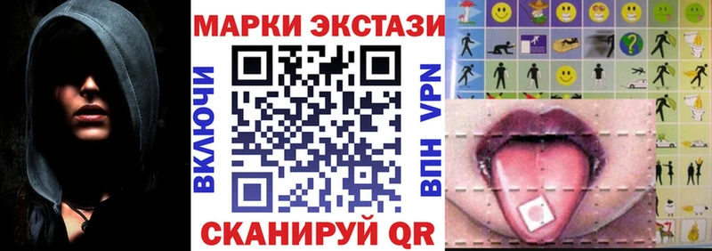 закладка  мега ТОР  Марки NBOMe 1,5мг  Спас-Клепики 