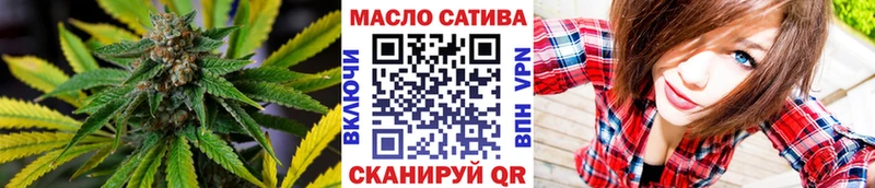 ТГК вейп  блэк спрут   Спас-Клепики  наркошоп 