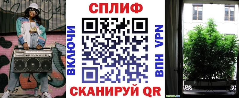 МАРИХУАНА планчик  цена наркотик  Спас-Клепики 